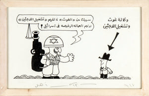 Hegazy