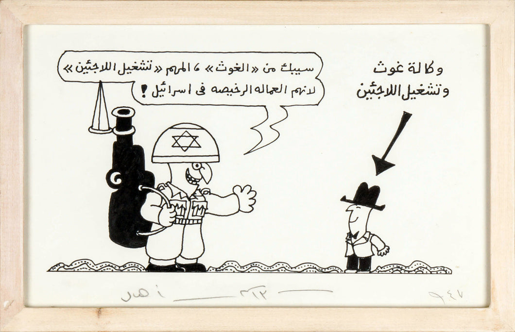 Hegazy