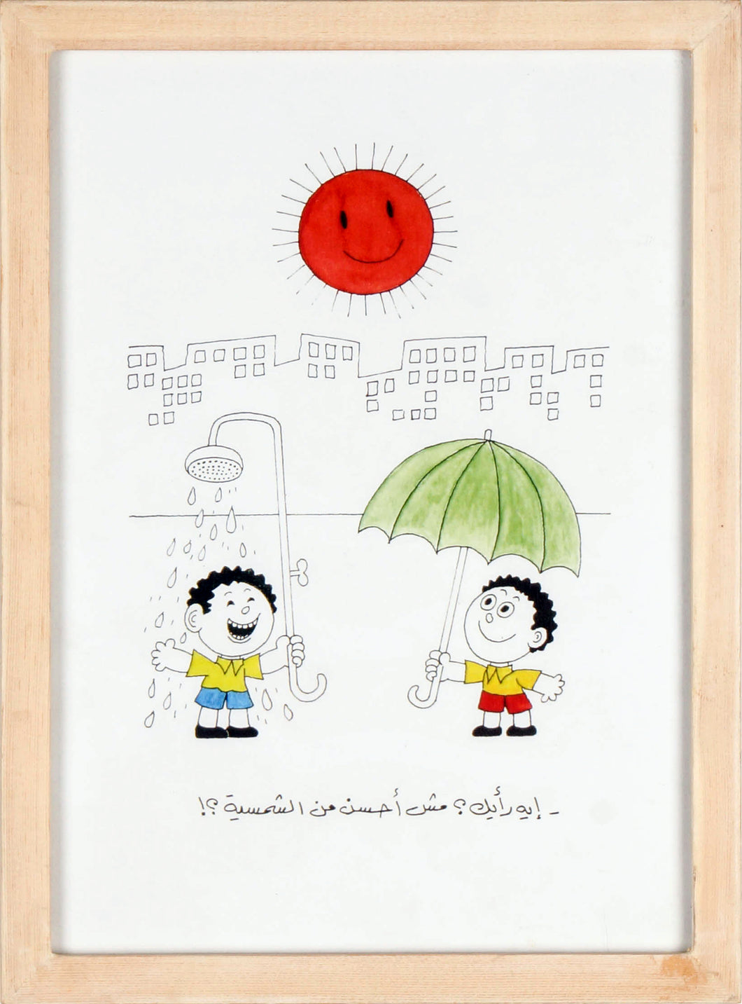 Hegazy
